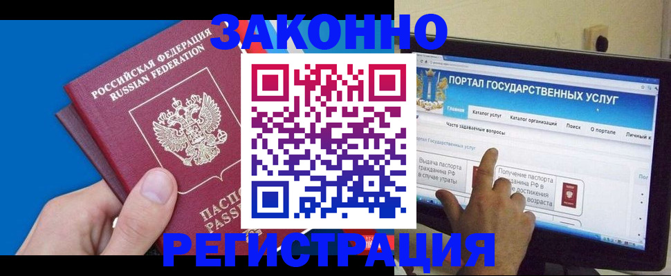 найти адрес прописки в Владикавказе